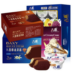 BAXY 八喜 冰淇淋实惠组合套装4件套（550g饼干+2盒甜筒+1盒经典六合一） 一套