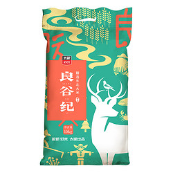 TAILIANG RICE 太粮 良谷纪 东北大米  10kg