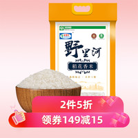 野里河 稻花香米 10kg