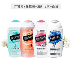 femfresh 芳芯 女性私密洗护液 250ml*4瓶