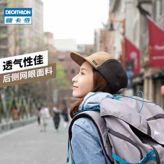 DECATHLON 迪卡侬 8526145 网眼棒球帽