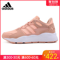 Adidas阿迪达斯NEO女鞋2019新款CHAOS复古老爹鞋运动休闲鞋EE5594