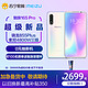 Meizu/魅族16s PRO高通骁龙855Plus处理器4800W索尼三摄全面屏4G全网通学生游戏大屏智能手机