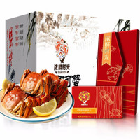浓鲜时光 盘锦河蟹礼品卡 2988型 母3.5两公4.5两8只