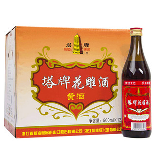 塔牌 绍兴黄酒陈年花雕酒500ml*12瓶手工加饭酒陈酿实惠老酒整箱装