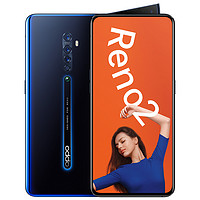 OPPO Reno2 4G手机 8GB+128GB 深海夜光