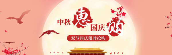 海南航空放国庆特惠票！国内多地机票