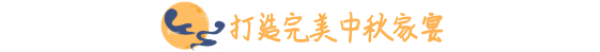 你看这个月饼又大又圆,就像这些礼盒它颜值在线!