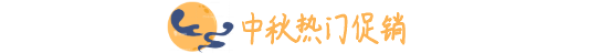 你看这个月饼又大又圆,就像这些礼盒它颜值在线!