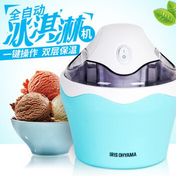 日本IRIS爱丽思家用小型自动冰淇淋机自制儿童水果雪糕制作机器 ICM-01C 500ML蓝色