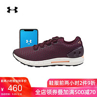 Under Armour 安德玛 UA女子 HOVR CGR 芯片运动跑步鞋-3020354