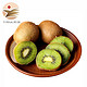 泰和生活 陕西绿心猕猴桃 2.5kg 单果约100-130g