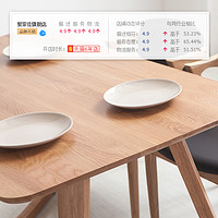 北欧橡木餐桌现代简约实木餐桌 0.8m