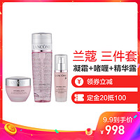 LANCOME 兰蔻 水分缘舒缓保湿补水滋润营养三件护肤套装（凝霜50ml+啫喱200ml+精华露30ml）