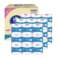Vinda 维达 有芯卷纸 4层110g*27卷  