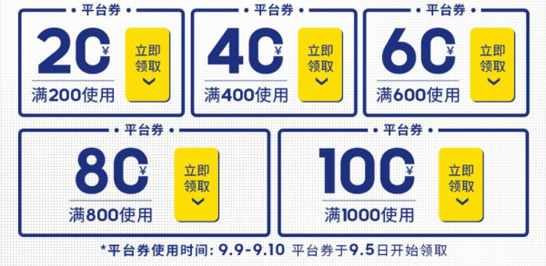 京东 adidas 阿迪达斯 99秒杀嗨购日