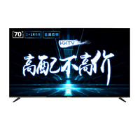 KKTV U70K6 70英寸 4K 液晶电视