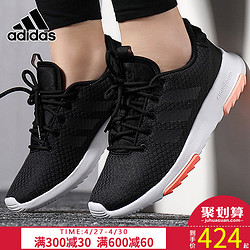 Adidas阿迪达斯跑步鞋女鞋2019新款低帮轻便休闲鞋运动鞋B44728