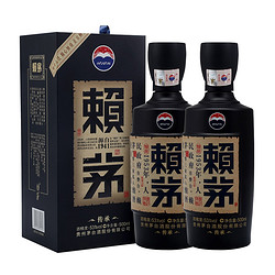 茅台赖茅传承蓝53度500ml*2酱香型白酒礼盒装商务送礼