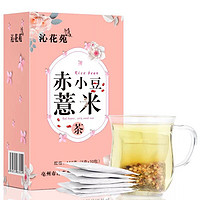 万松堂 红豆薏米茶 150g