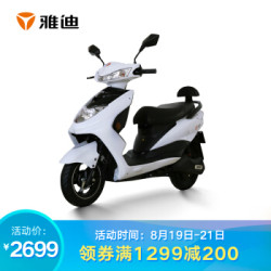 Yadea 雅迪 豪战 YD800DQT 电动车