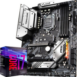 MSI 微星 MAG Z390 TOMAHAWK 战斧导弹主板 + i7-9700KF 盒装CPU处理器 板U套装