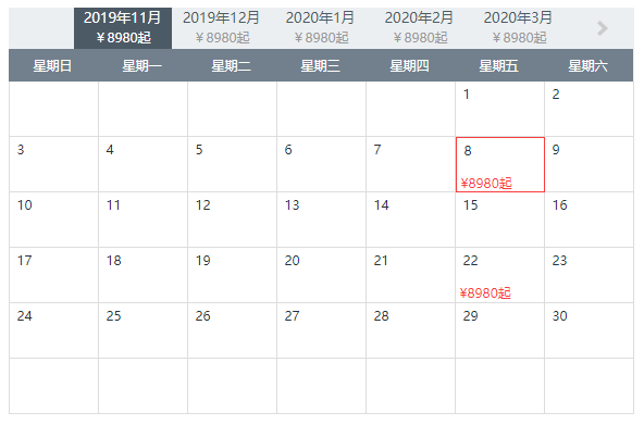 包揽越南全景!北京-河内+下龙湾+顺化+会安+岘港+芽庄+大叻+美奈+胡志明12天11晚跟团游
