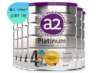 a2 艾尔 Platinum酪蛋白白金版婴幼儿奶粉4段(3岁以上宝宝) 900g*6罐