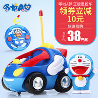 哆啦a梦遥控车玩具 男孩充电电动遥控汽车儿童玩具车宝宝遥控赛车