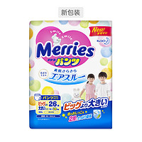 kao 花王 Merries 妙而舒 婴儿拉拉裤 XXL26片 *5件