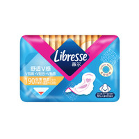 呵护女性自己的健康——特殊的日子里有Libresse 薇尔陪伴