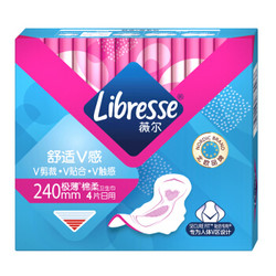 Libresse薇尔 日用卫生巾 极薄棉柔240mm*4片 北欧小V巾（体验装） *2件