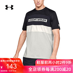 9号：安德玛 UA男子 Pursuit 篮球运动短袖T恤-1326725