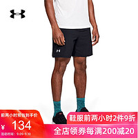 9日0点:Under Armour 安德玛 UA男子 Launch 7英寸跑步运动短裤-1326572