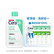 CeraVe Foaming Facial 泡沫洁面乳 473ml+20ml