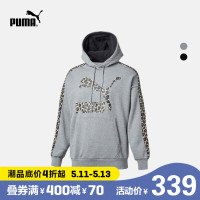 PUMA彪马官方 刘昊然同款男子连帽印花卫衣 Wild 578334