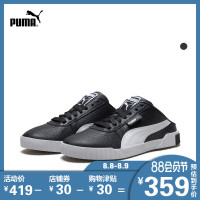 PUMA彪马官方正品 女子穆勒鞋Cali 370484