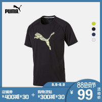 PUMA彪马官方正品 春夏男子圆领短袖T恤 515761