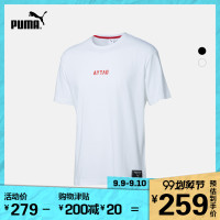 PUMA彪马官方 男子圆领短袖T恤 PUMA X OUTLAW MOSCOW 576870