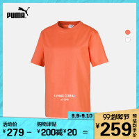 PUMA彪马官方正品 PANTONE联名款春夏女子圆领短袖T恤 579690