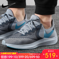 NIKE耐克男鞋2019夏季新款Air Zoom飞线低帮气垫轻便跑步鞋AQ7497