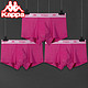 Kappa 卡帕 KP9K12 男士内裤 3条装 +KP8W14 男士休闲运动袜 3双装