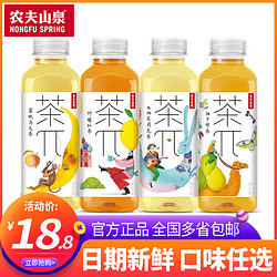 农夫山泉 茶兀 500ml*4瓶