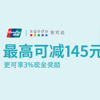 值友专享：春节不涨价！泰国甲米/华欣/普吉岛4家酒店特惠 