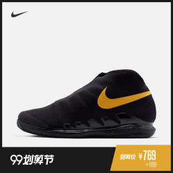 Nike Air Zoom Vapor X GLV Clay 男子网球鞋