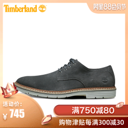 Timberland添柏岚男鞋轻便三层缓震休闲鞋|A17G2