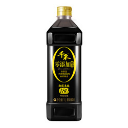 千禾 酱油 零添加御藏本酿180天特级生抽 1L