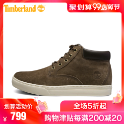 Timberland添柏岚男鞋户外皮革中帮板鞋|A1GWR