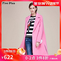 Five Plus 女士单排扣毛呢外套