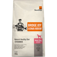 Nature Bridge 比瑞吉 泰迪金毛狗粮 牛肉味成犬狗粮10KG